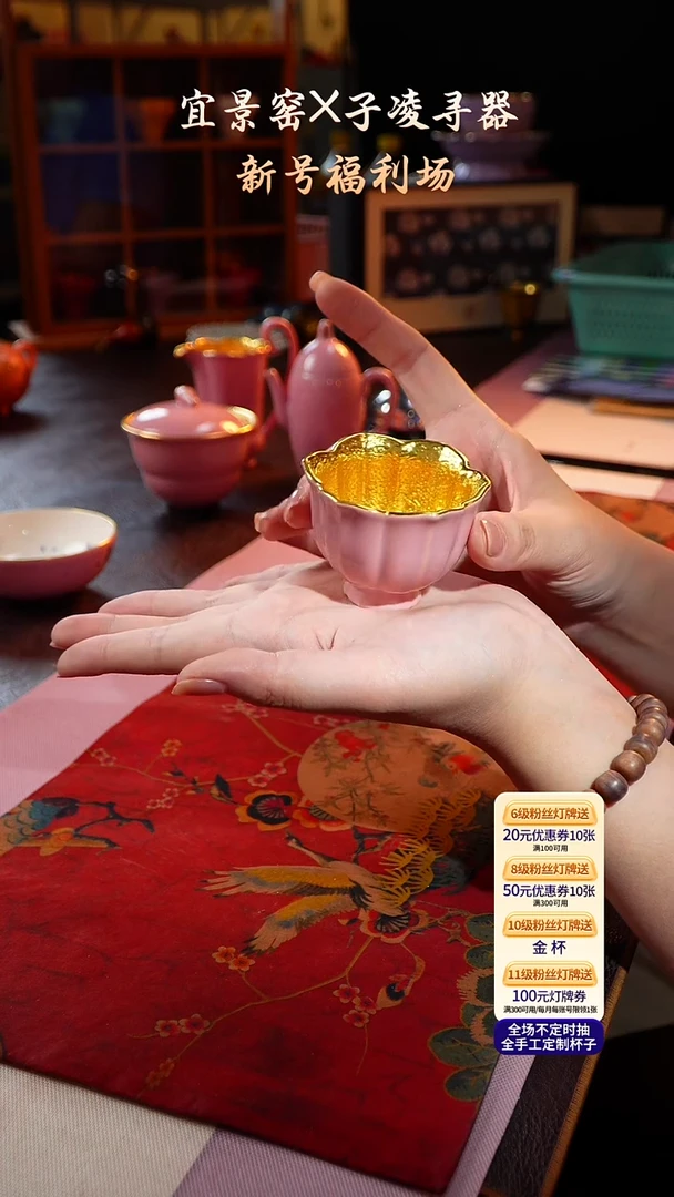 茶杯紫砂【宜景窑桃夭粉系列】杯子