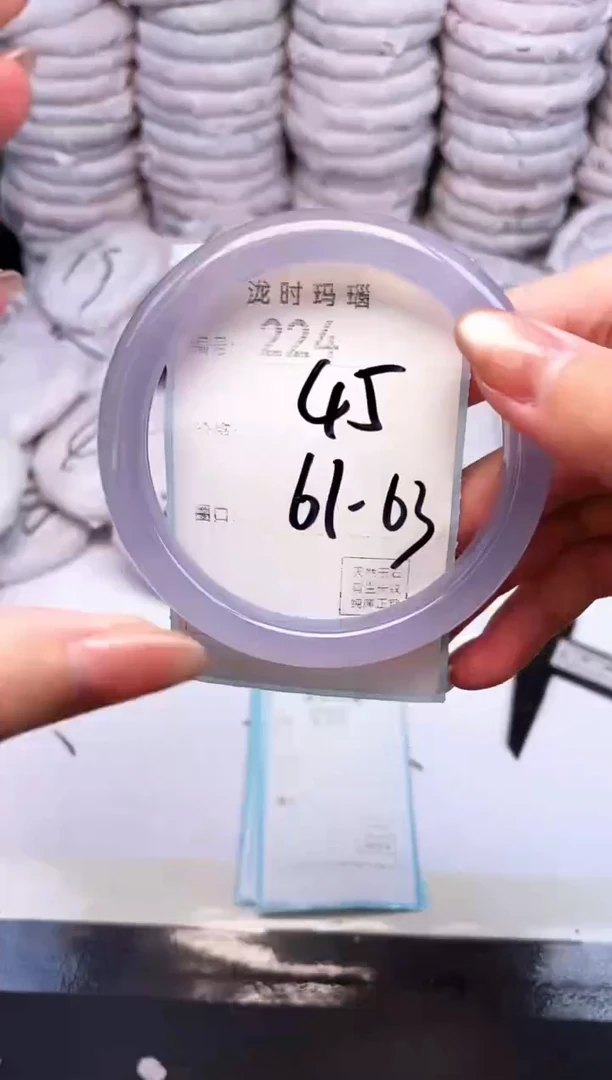 手镯玛瑙/玉髓未镶嵌224