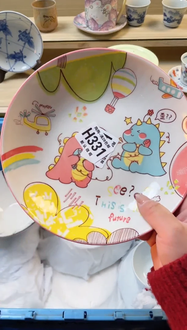 【闪购商品】杯满28包邮瓷器瓷器H331