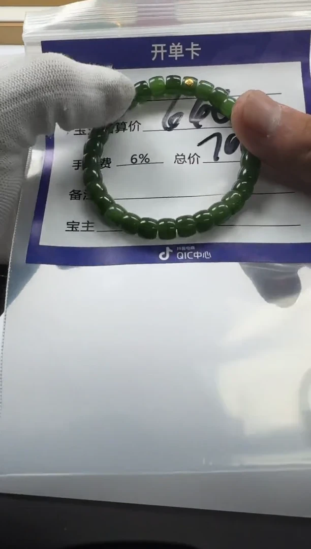 【闪购商品】和田玉手串手串未镶嵌手串手串