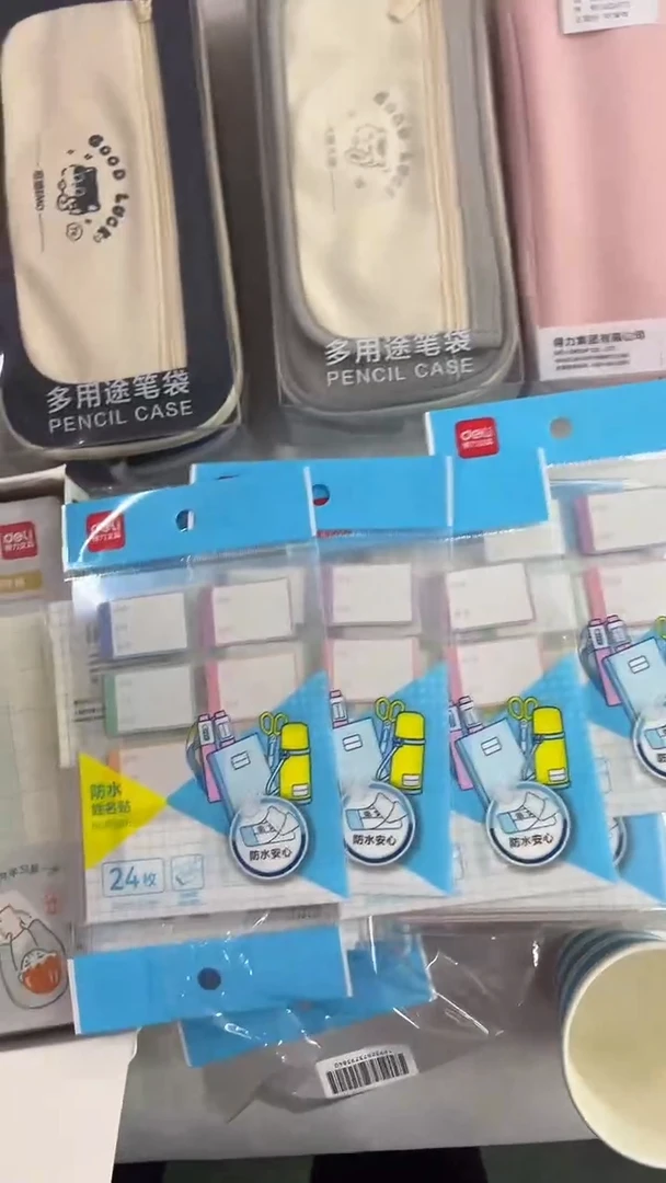 得力bt507姓名贴3包