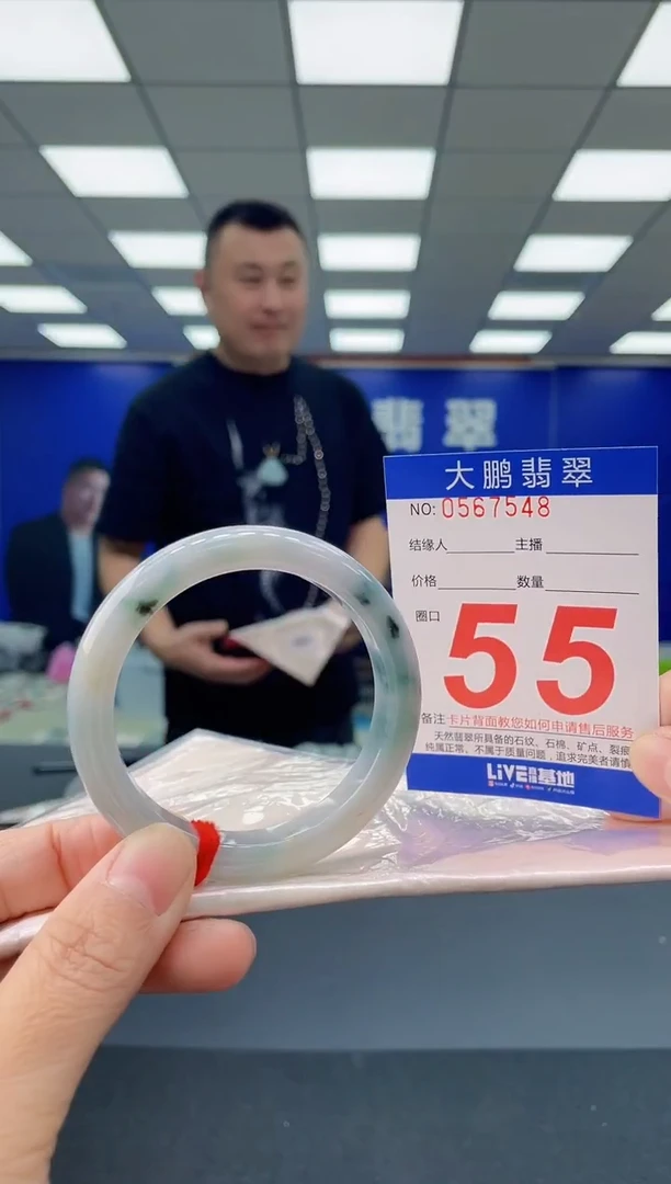 未镶嵌手镯翡翠AAAAAAAAAA