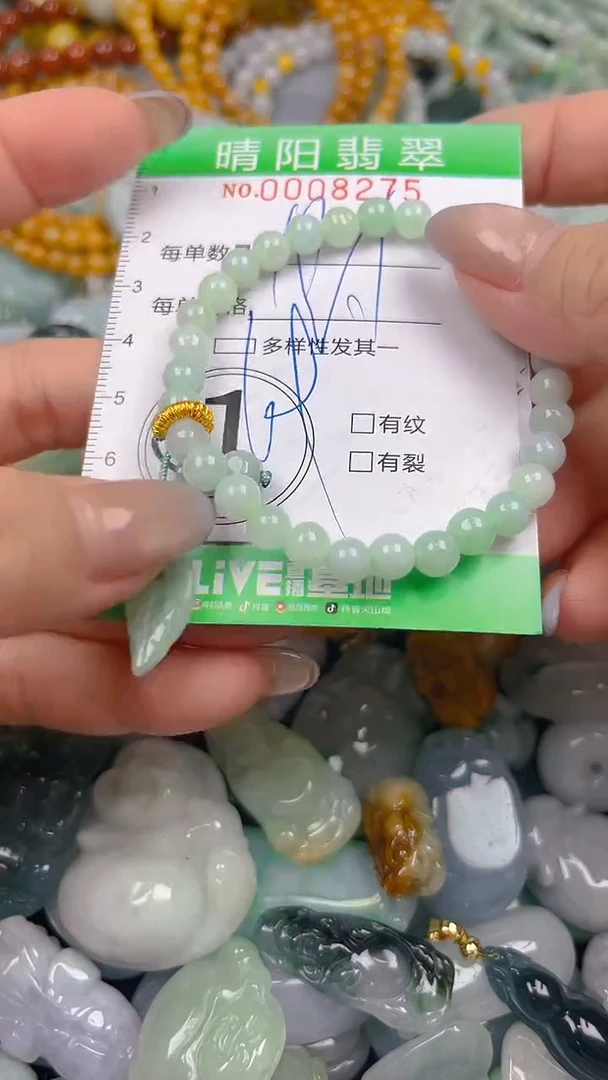 翡翠未镶嵌颈饰闪购0008275