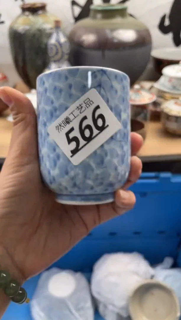 【闪购商品】瓷片566