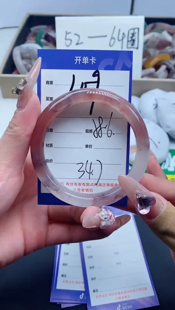 【闪购商品】石英质玉手镯未镶嵌109-58