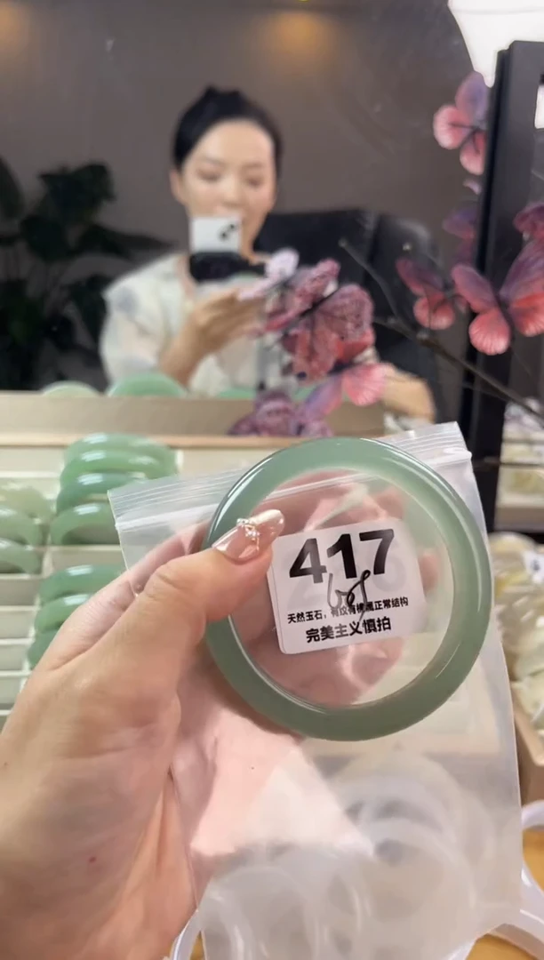 石英质玉手镯未镶嵌417