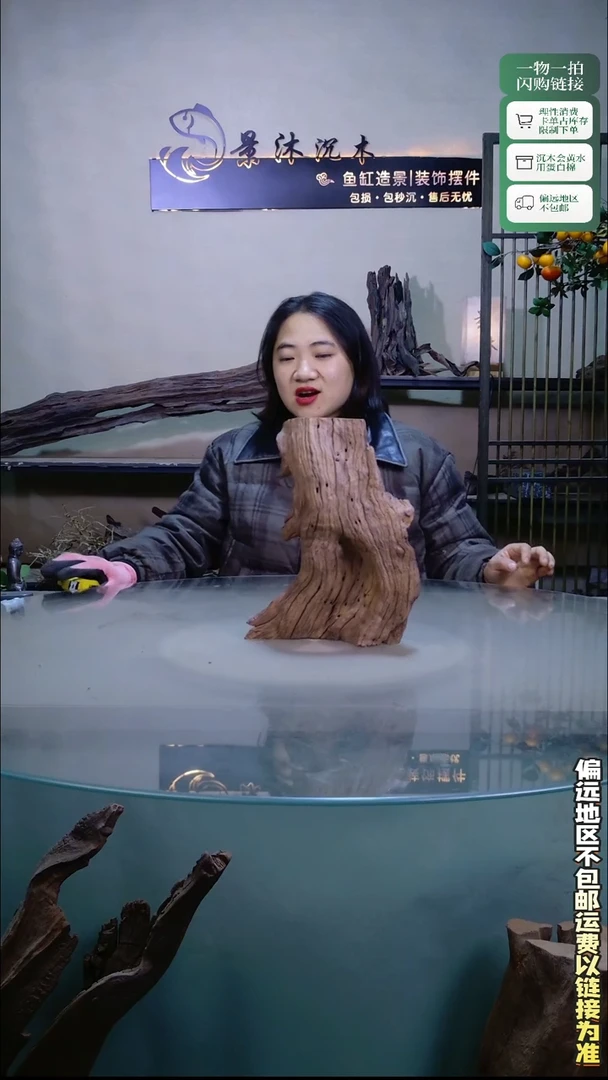 景沐沉木C996 20-10-28