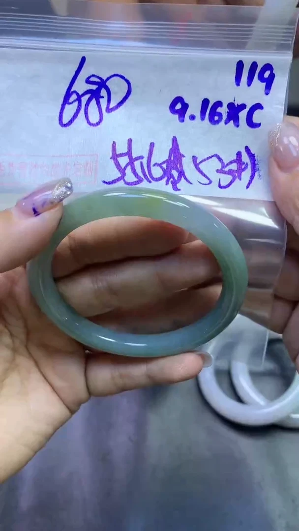 未镶嵌定制翡翠119手镯55.6贵+680元+拍一发一