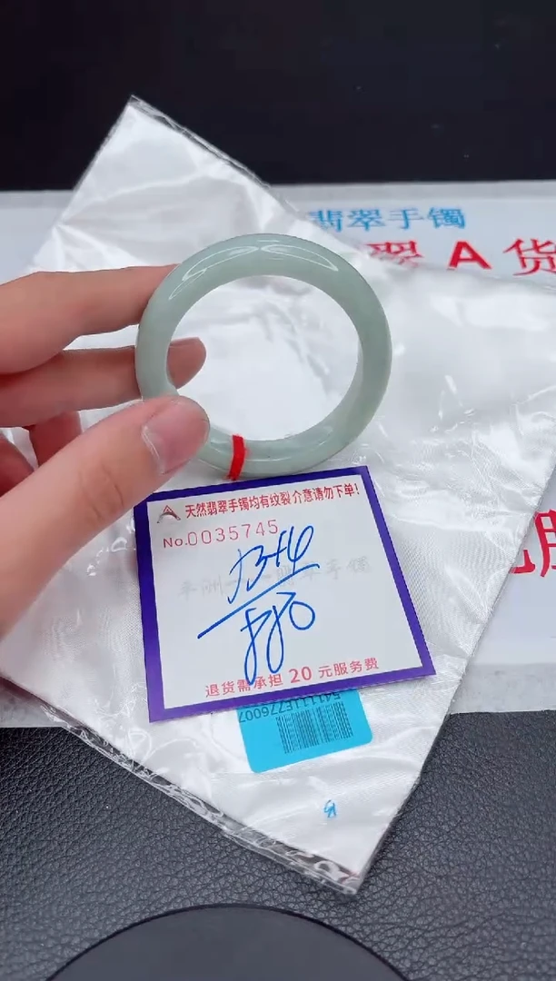 【闪购商品】翡翠手镯未镶嵌11111111111111