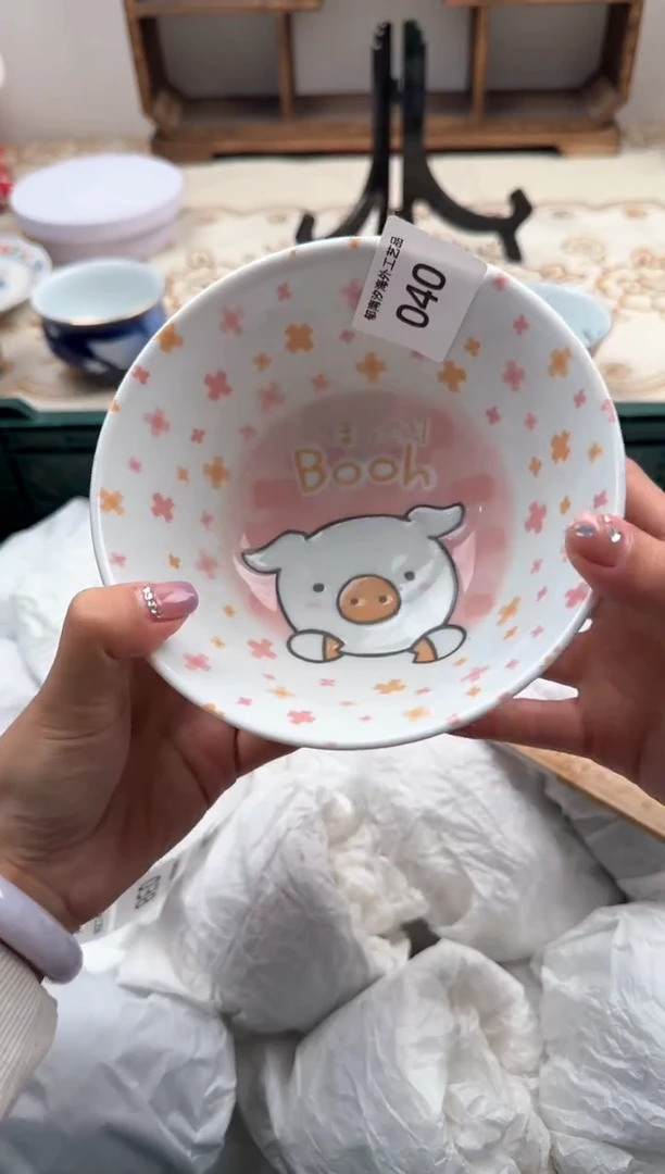 【闪购商品】瓷片A           040