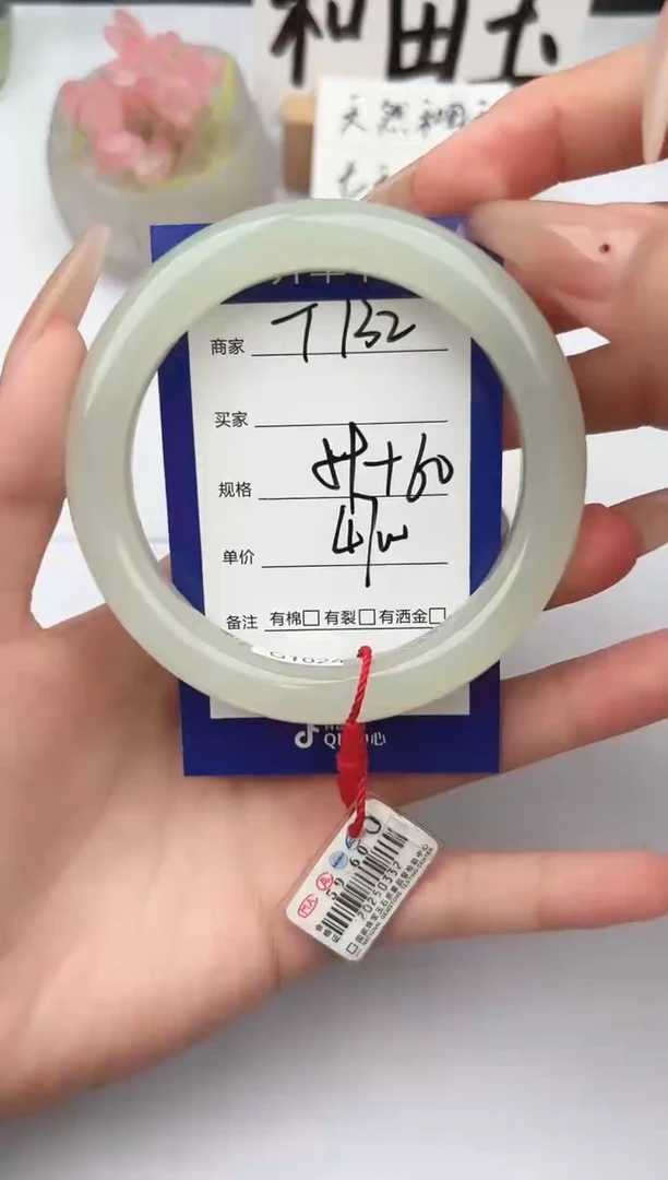 和田玉手镯未镶嵌微色差T132
