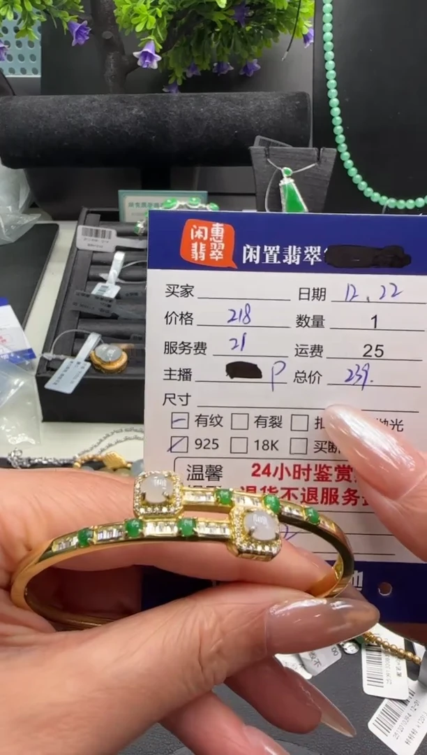 银S925镶嵌手镯翡翠翡翠手镯