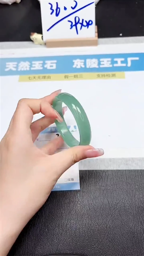 石英质玉手镯未镶嵌202-56.4
