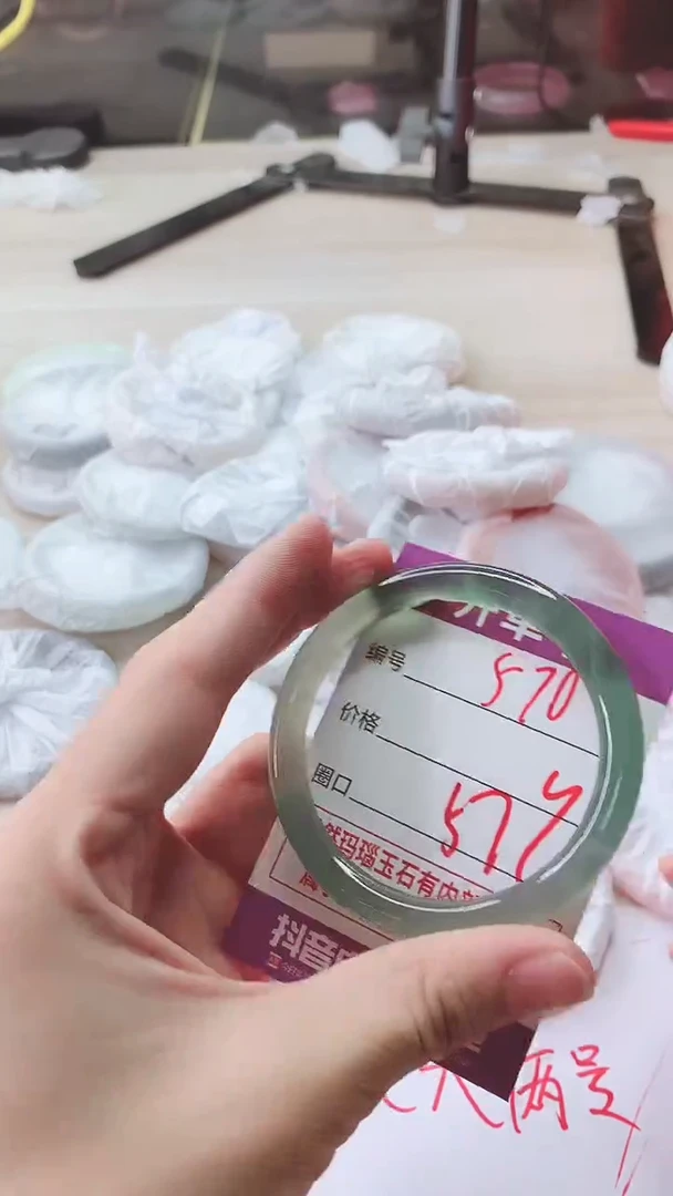 手镯玛瑙/玉髓未镶嵌570