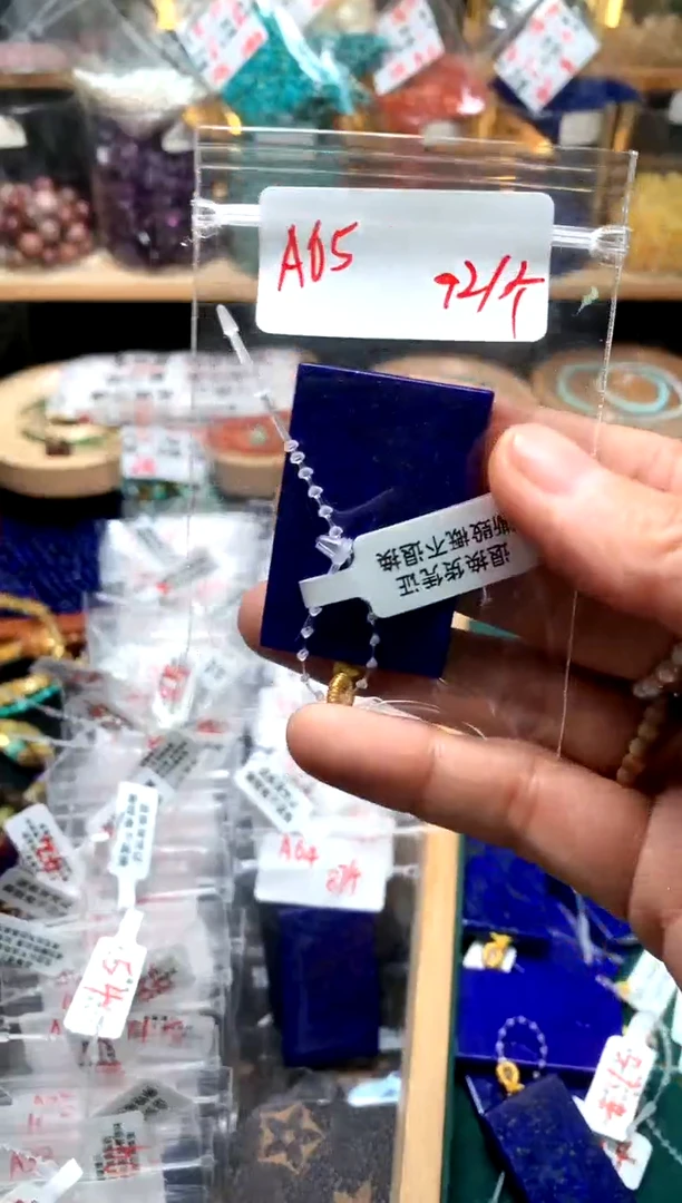 未镶嵌青金石颈饰阳*A65     牌子