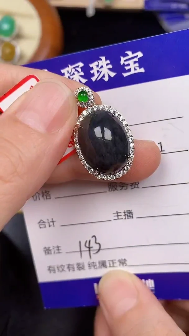 银S925镶嵌戒指翡翠1430