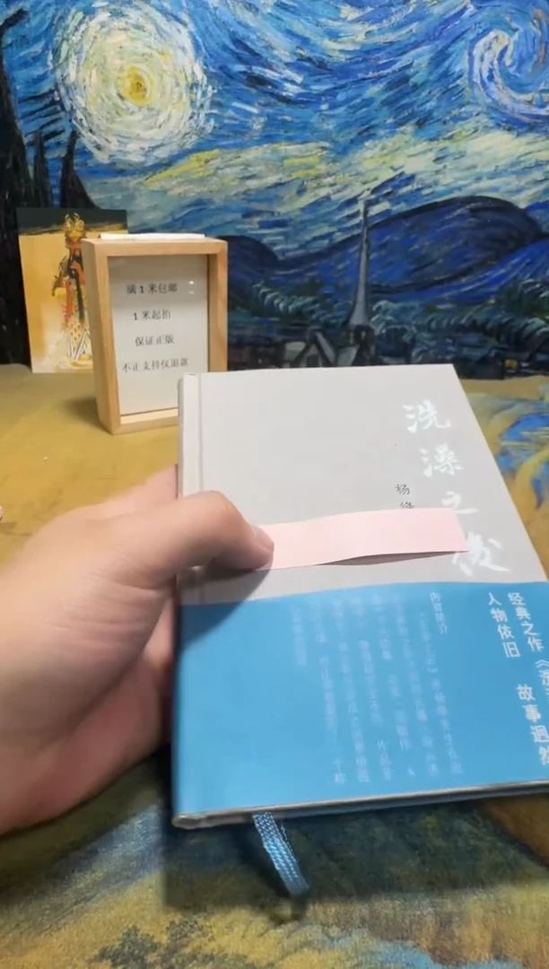 卡****常永威书社下单链接