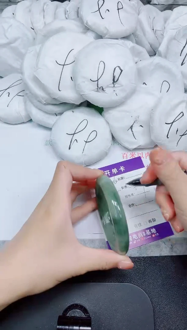 石英质玉手镯未镶嵌326-58