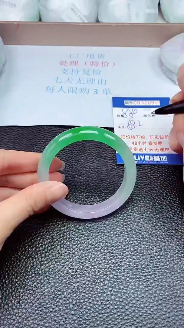 拍下以实物为准32092
