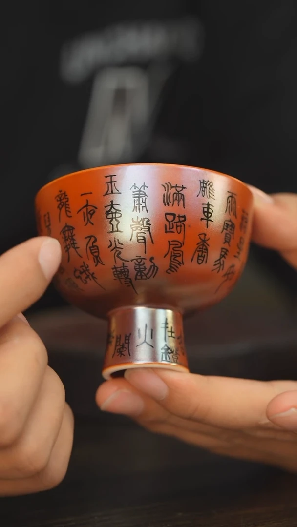杯44柴房陶瓷柴烧主人杯