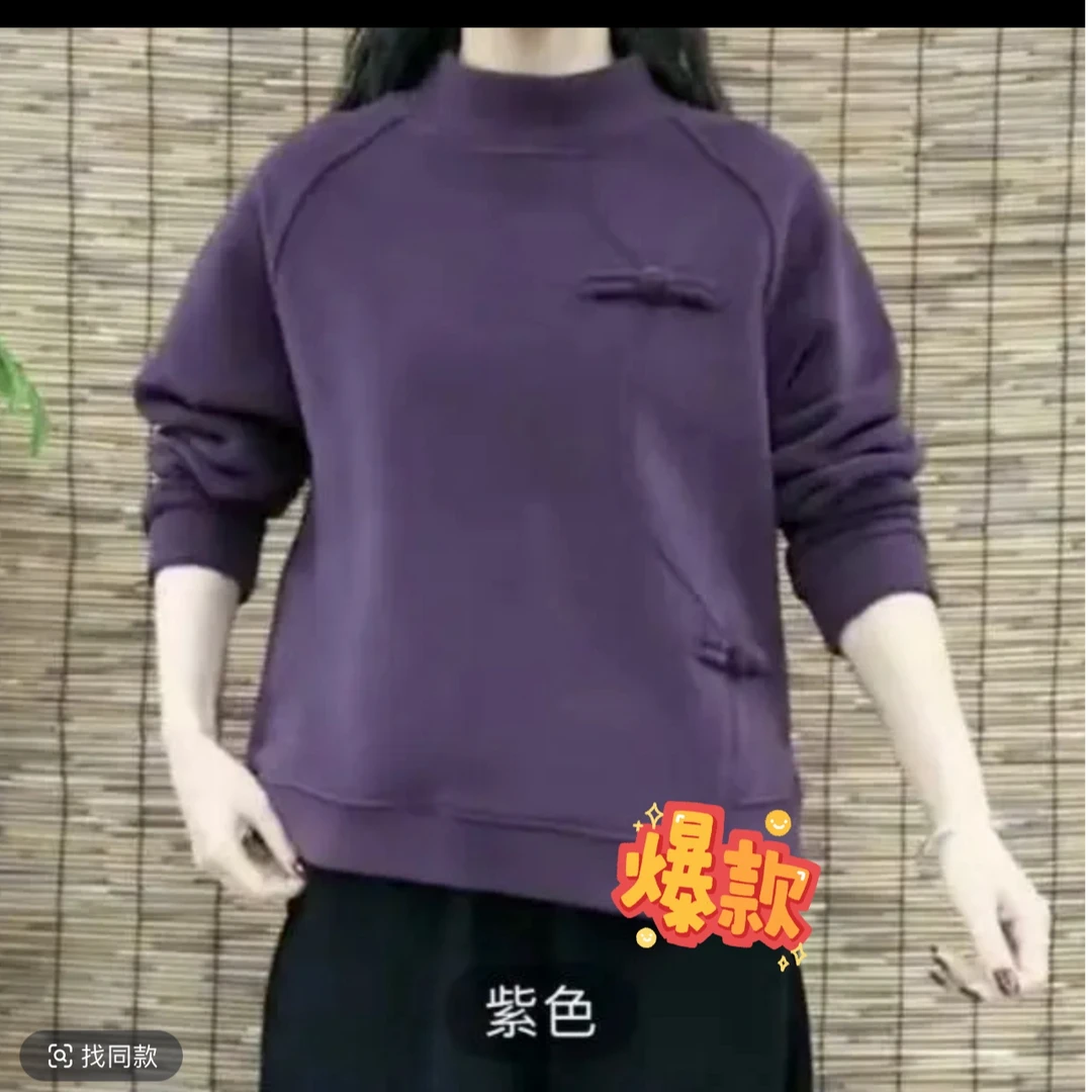 圆领国风盘扣德容卫衣宽松显瘦洋气上衣