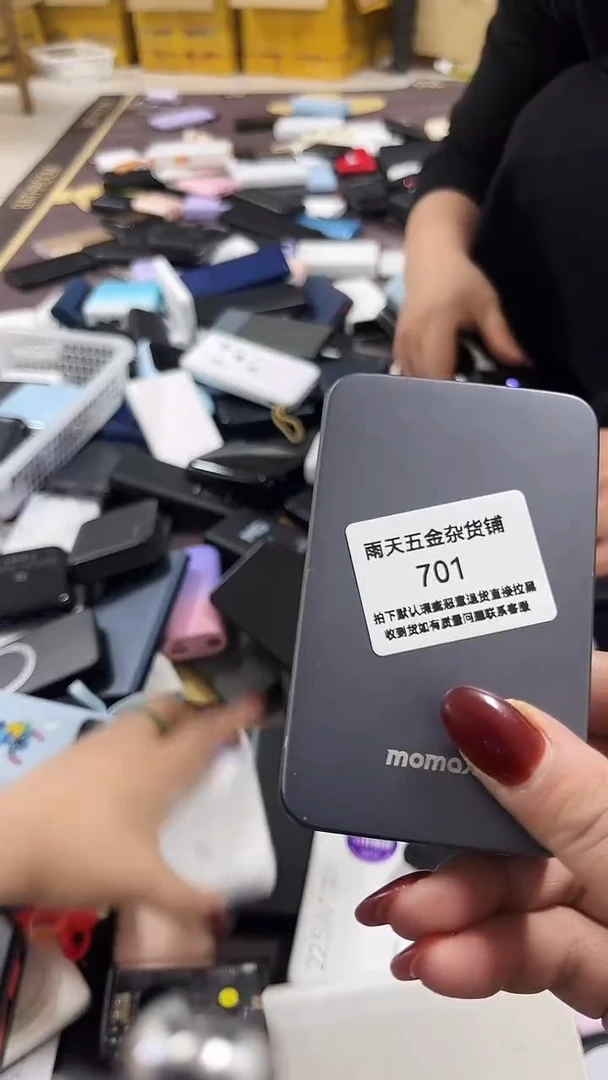 云***帆数码数据线一号链接 直播为准