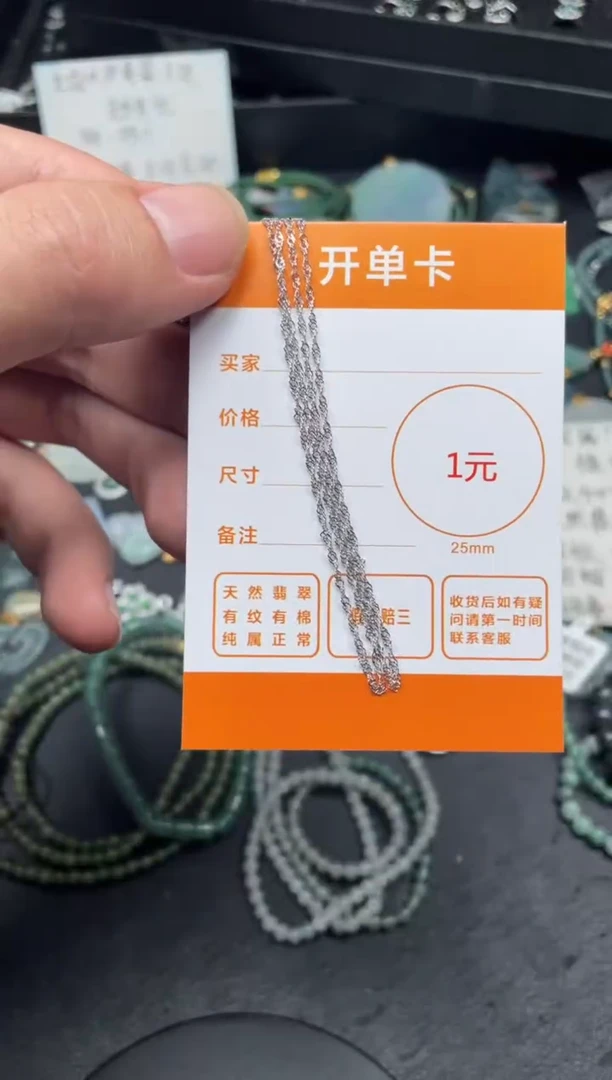 【闪购商品】翡翠颈饰银S925镶嵌新年礼物