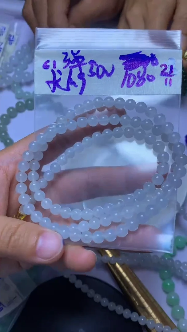 未镶嵌珠串定制翡翠天然缅甸翡翠 多样性发货