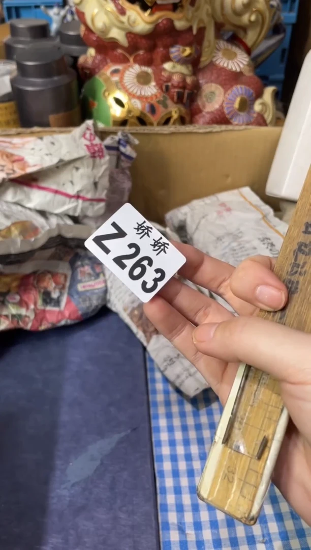 瓷片263张张適譩张张適譩张张適譩