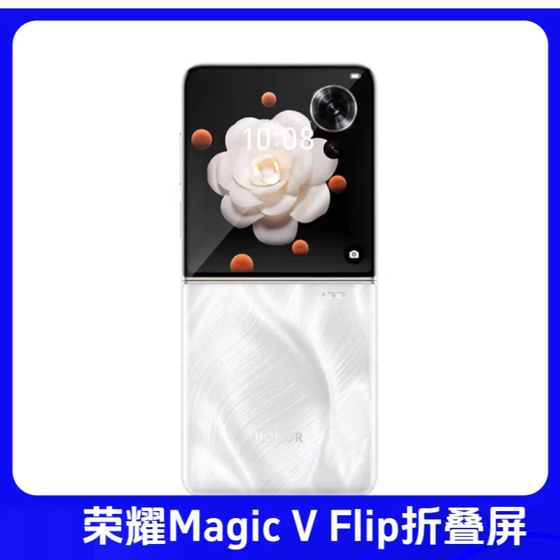99新 honor/荣耀 荣耀Magic V Flip双卡5G折叠屏拍照小折叠手机