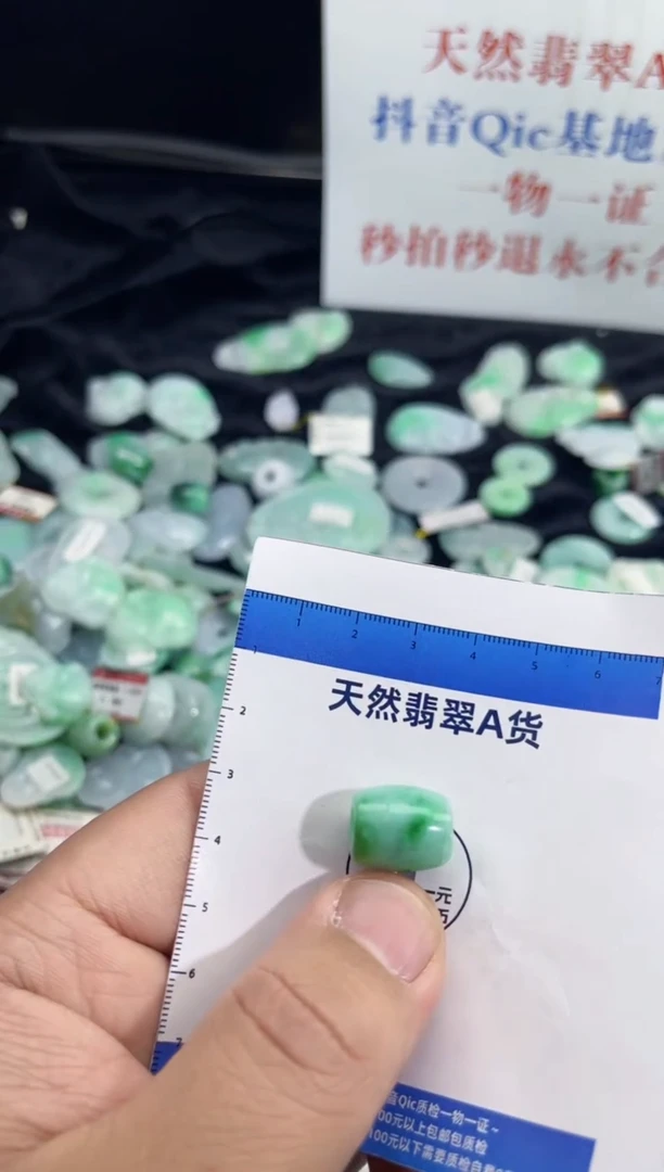 颈饰未镶嵌翡翠天然缅甸翡翠A货吊坠