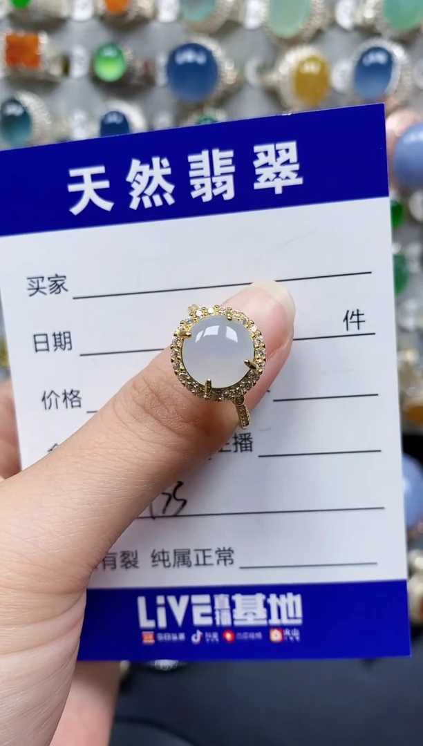 翡翠戒指银S925镶嵌433