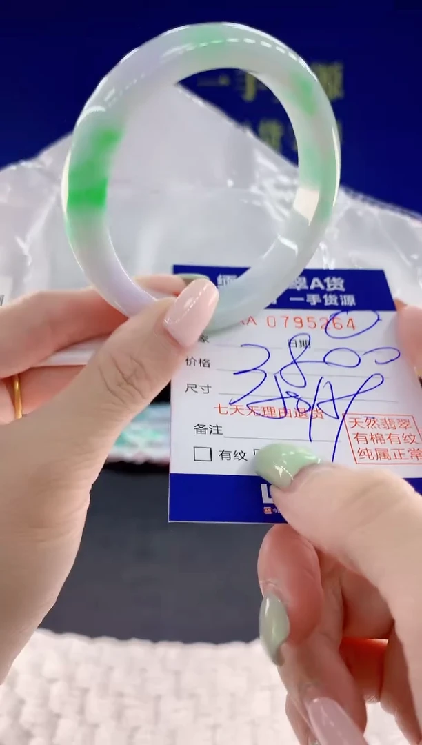 未镶嵌手镯翡翠64天然翡翠A货