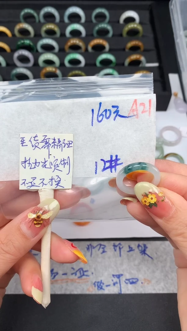 未镶嵌定制翡翠12# 戒圈160元毛货需精抛光