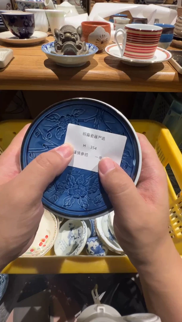 【闪购商品】354瓷器dfsdfsdsfdf