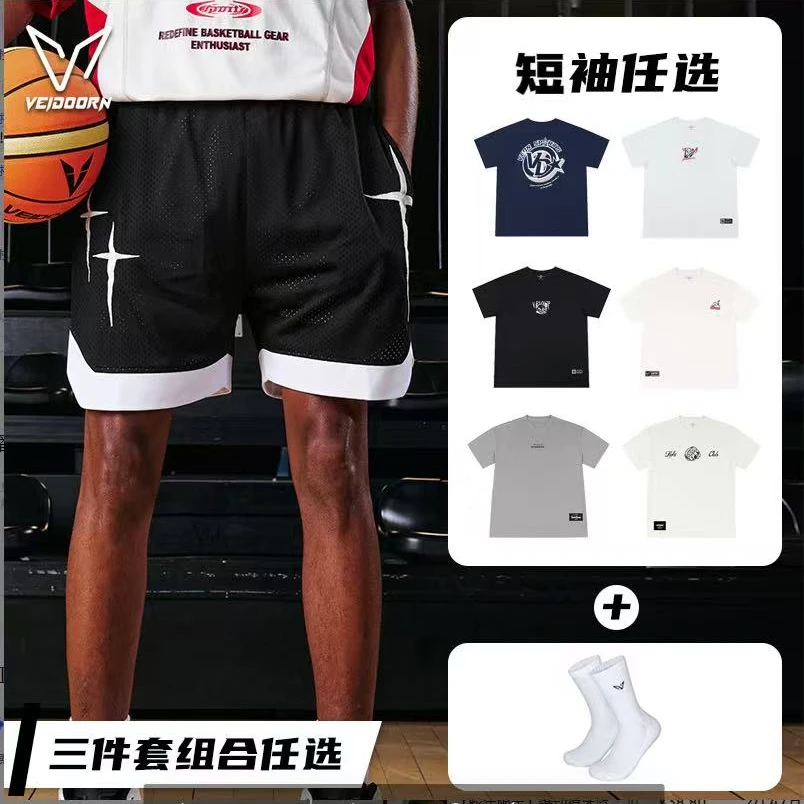 【三件套】维动美式三件套潮流运动舒适美式篮球休闲