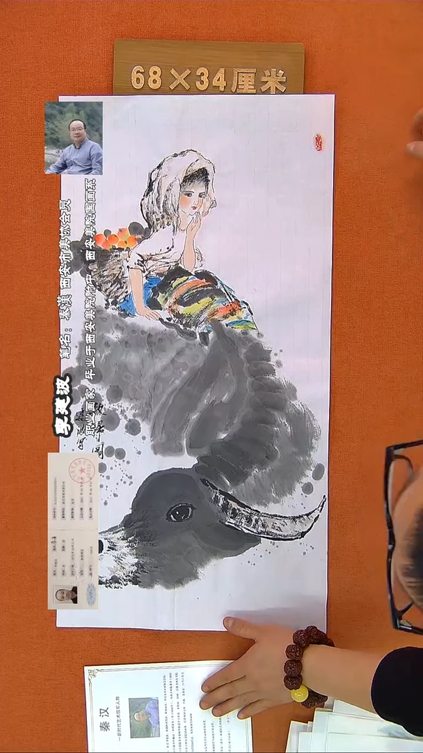 【闪购商品】书法238B秦汉画家手绘作品