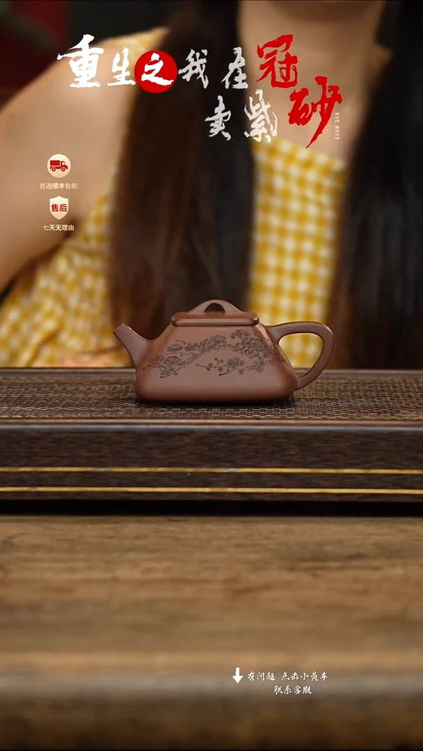 茶壶紫砂冠砂茶器29