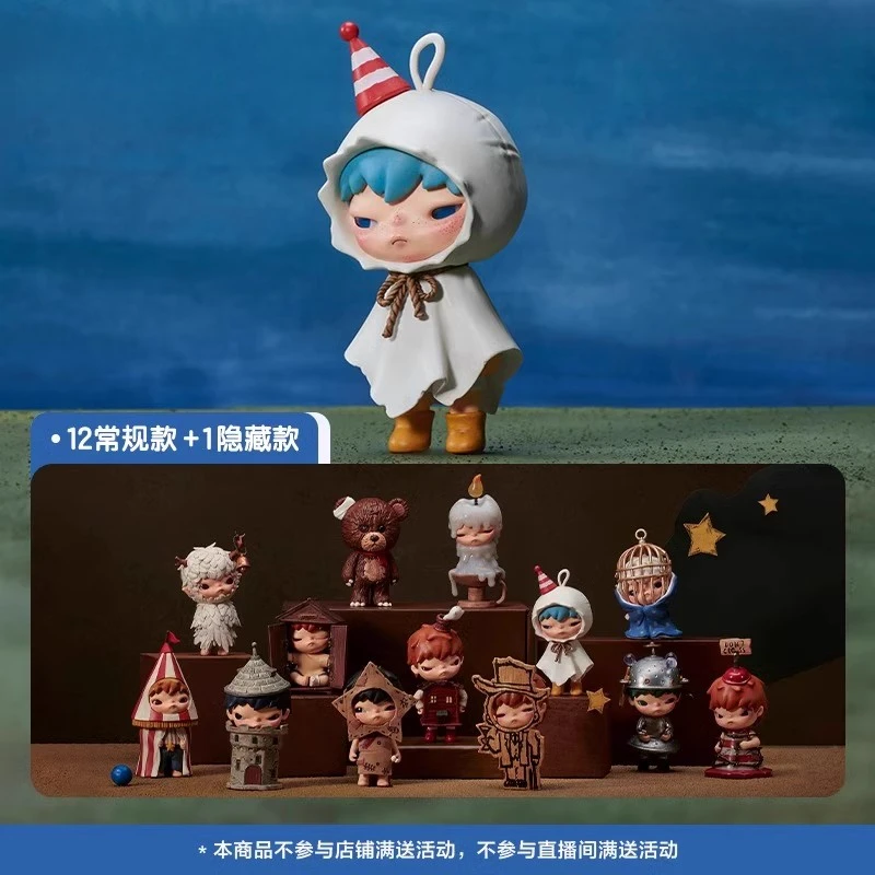 【直播代拆】Hirono庇护所系列盲盒