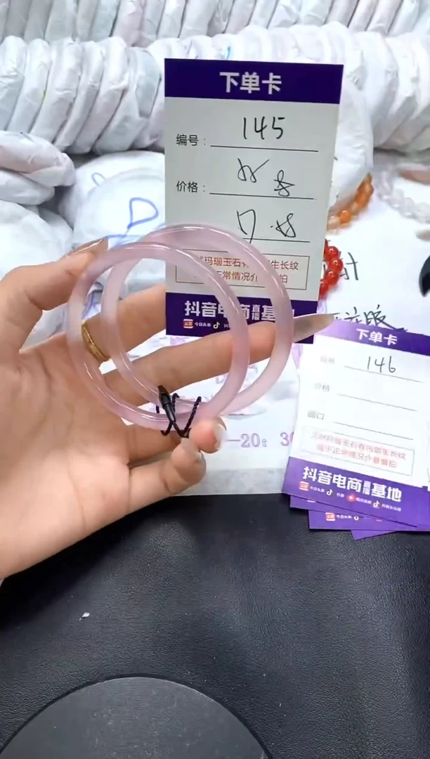 手镯玛瑙/玉髓未镶嵌145