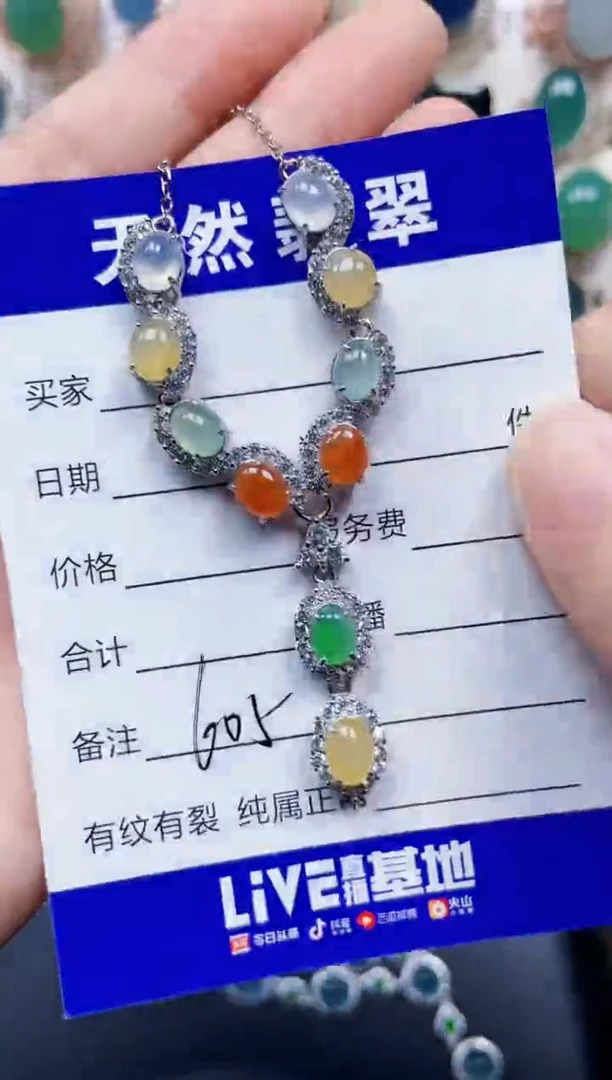 颈饰银S925镶嵌翡翠605