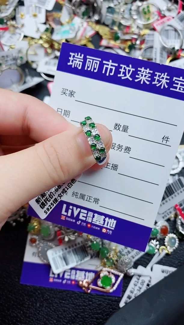 银S925镶嵌戒指翡翠1