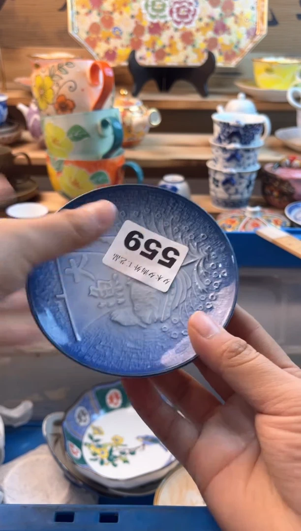 【闪购商品】瓷片瓷器          559