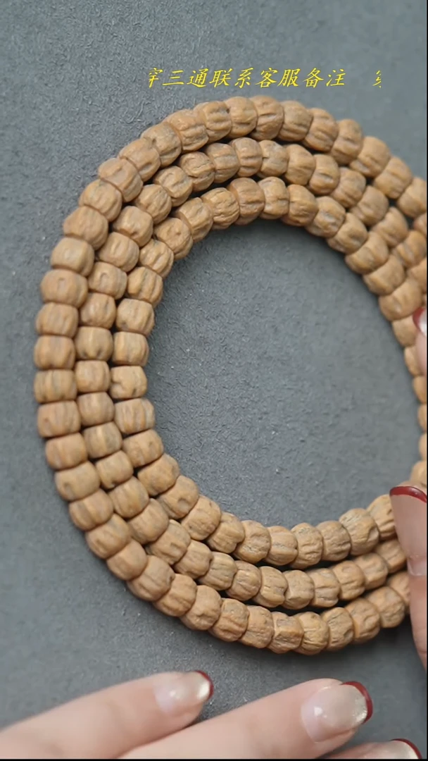 【闪购商品】柏香籽/百香籽吊坠方块顺纹