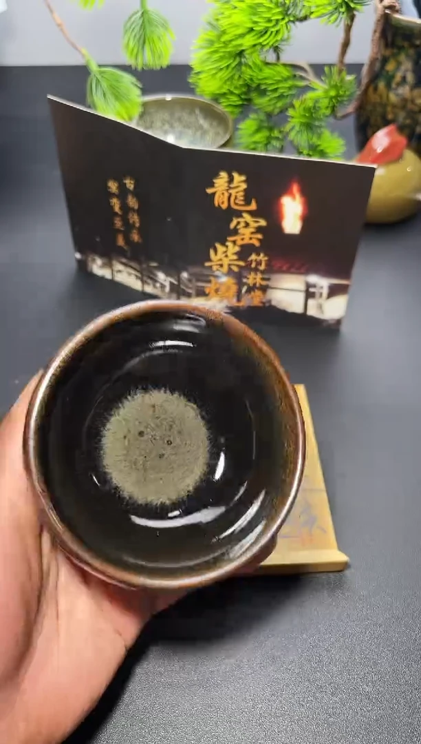 茶盏158叶紫建盏