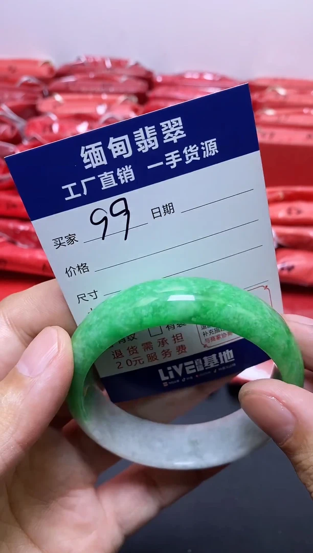 时尚缅料正品手镯