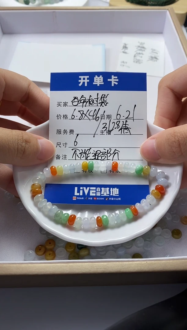 翡翠散珠未镶嵌百***熊珠子