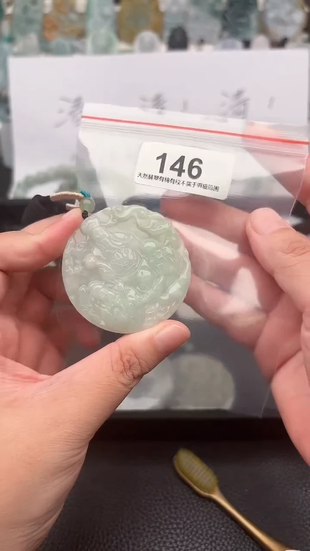 颈饰未镶嵌翡翠天然缅甸翡翠A货146
