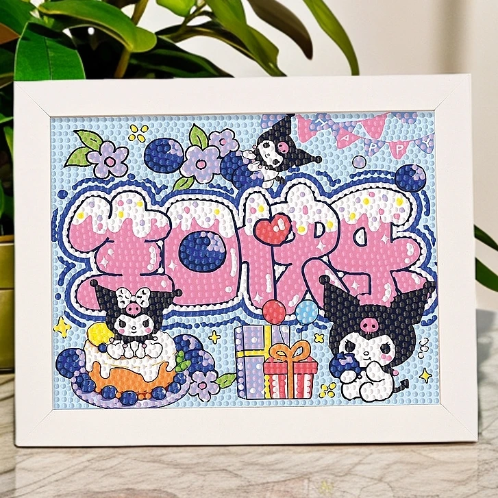 diy生日快乐手工钻石贴画益智玩具卡通库洛米送闺蜜女友创意礼物