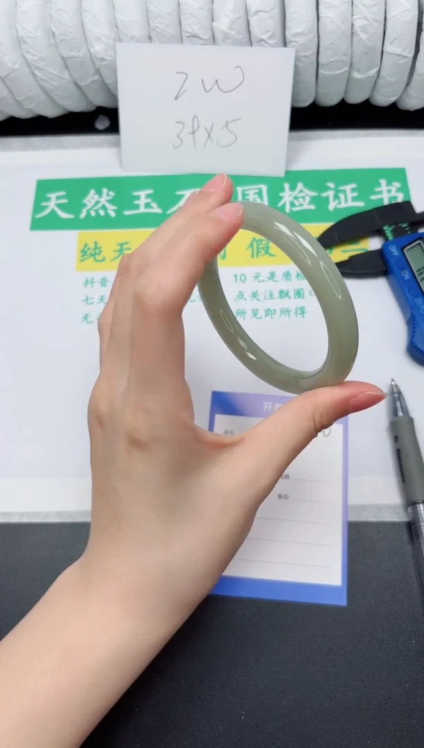 未镶嵌手镯石英质玉200-60DY